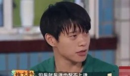 娱乐吃瓜酱亲戚是同学