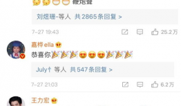 吃瓜群众聊娱乐,吃瓜群众热议焦点