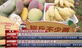 直播吃酸角讲娱乐圈的瓜,娱乐圈秘闻大揭秘