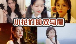 娱乐吃瓜小花设局,吃瓜小花设局背后的真相大揭秘