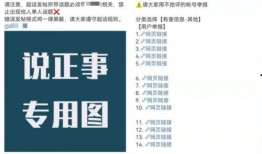 娱乐圈吃瓜营销号是什么,幕后操作与热点追踪