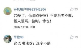 娱乐吃瓜群众歌曲大全歌词,歌曲大全歌词背后的故事与情感