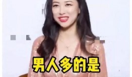 娱乐圈吃瓜爆料惊爆