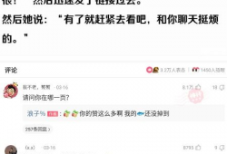 吃瓜群众聊娱乐,吃瓜群众热议焦点