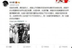 娱乐吃瓜君七七事件,娱乐吃瓜君的争议瞬间