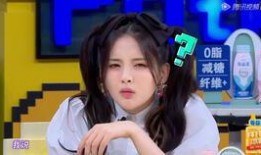 杨超越娱乐吃瓜,揭秘明星幕后趣事