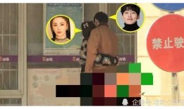 娱乐吃瓜最新恋情曝光,神秘情侣甜蜜互动引热议