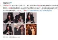 娱乐吃瓜罗志祥唐嫣,揭秘娱乐圈背后的真相