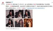 娱乐吃瓜罗志祥唐嫣,揭秘娱乐圈背后的真相