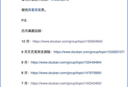 吃娱乐圈的瓜的豆瓣小组,揭秘豆瓣“吃瓜”小组的精彩瞬间