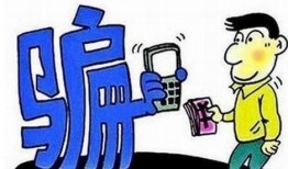 娱乐吃瓜酱新型诈骗,警惕网络陷阱，守护财产安全