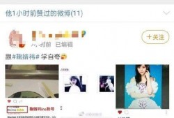 吃瓜娱乐前线报导微博,明星幕后故事大揭秘！”