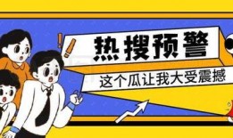 怎么制作娱乐吃瓜封面图,轻松制作娱乐吃瓜封面图的实用指南
