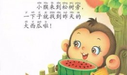 娱乐吃瓜酱睡前小故事,一场穿越时空的童话之旅