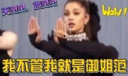 吃瓜讲娱乐,吃瓜群众揭秘幕后故事