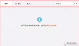娱乐吃瓜赚钱,吃瓜赚钱的幕后真相