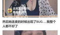 娱乐吃瓜主播真假,真假难辨的幕后真相
