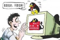 娱乐吃瓜酱新型诈骗,警惕网络陷阱，守护财产安全