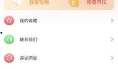 娱乐吃瓜酱软件有哪些,盘点各大平台精彩瞬间